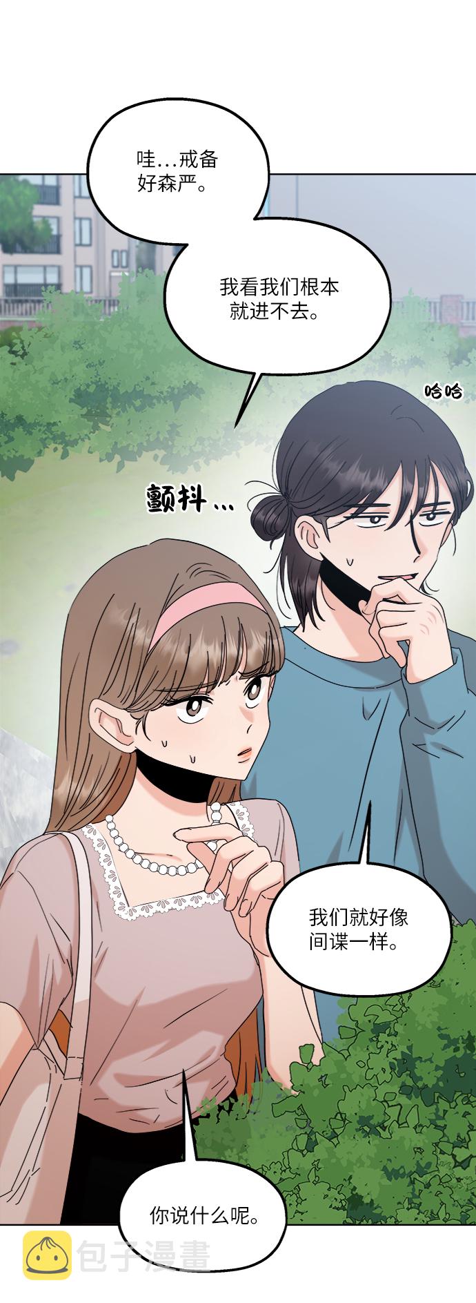 [第81话] 班级审判（5）32