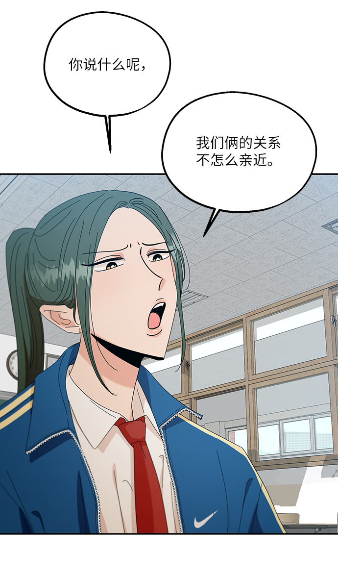 [第47话] 地位能造就一个人（2）61