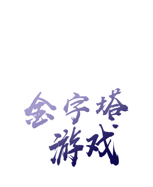 [第9话] 权利和义务24