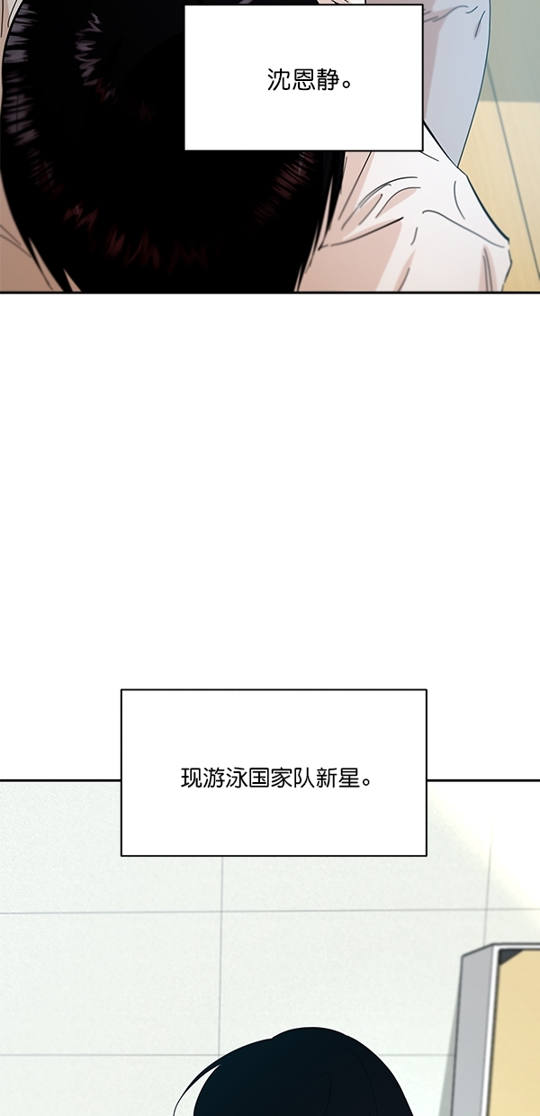[第37话] 陷阱（2）73