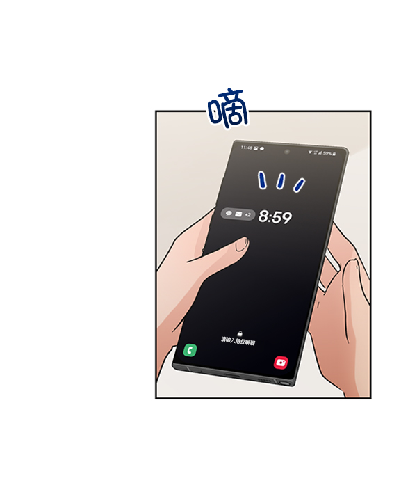 [第8话] 怀疑和确信32