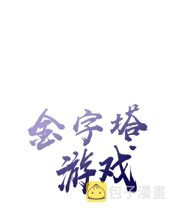 [第7话] 朋友？25