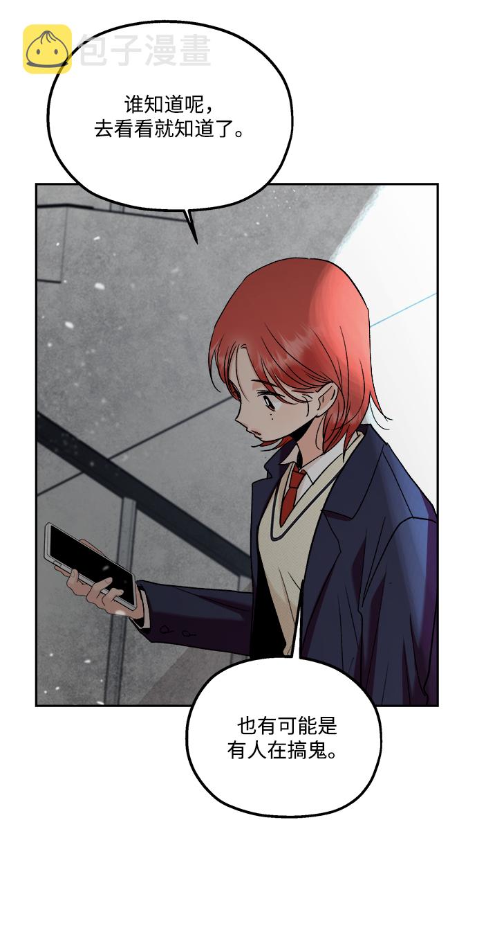 [第100话] 还有那之後106