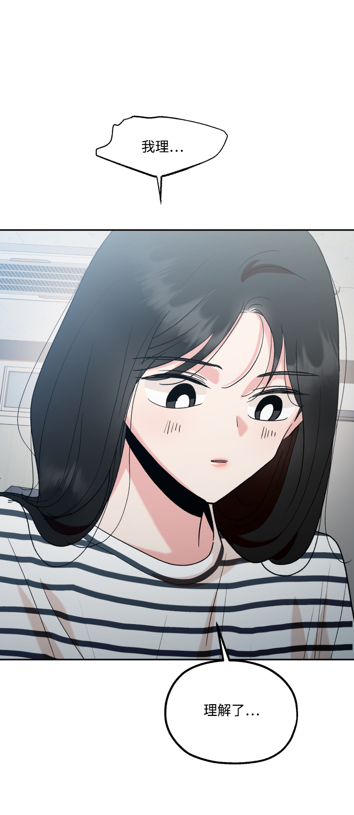 [外传 第1话] 吴知恩和沈恩静74
