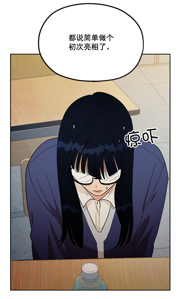 [第17话] 尖锐的圆60