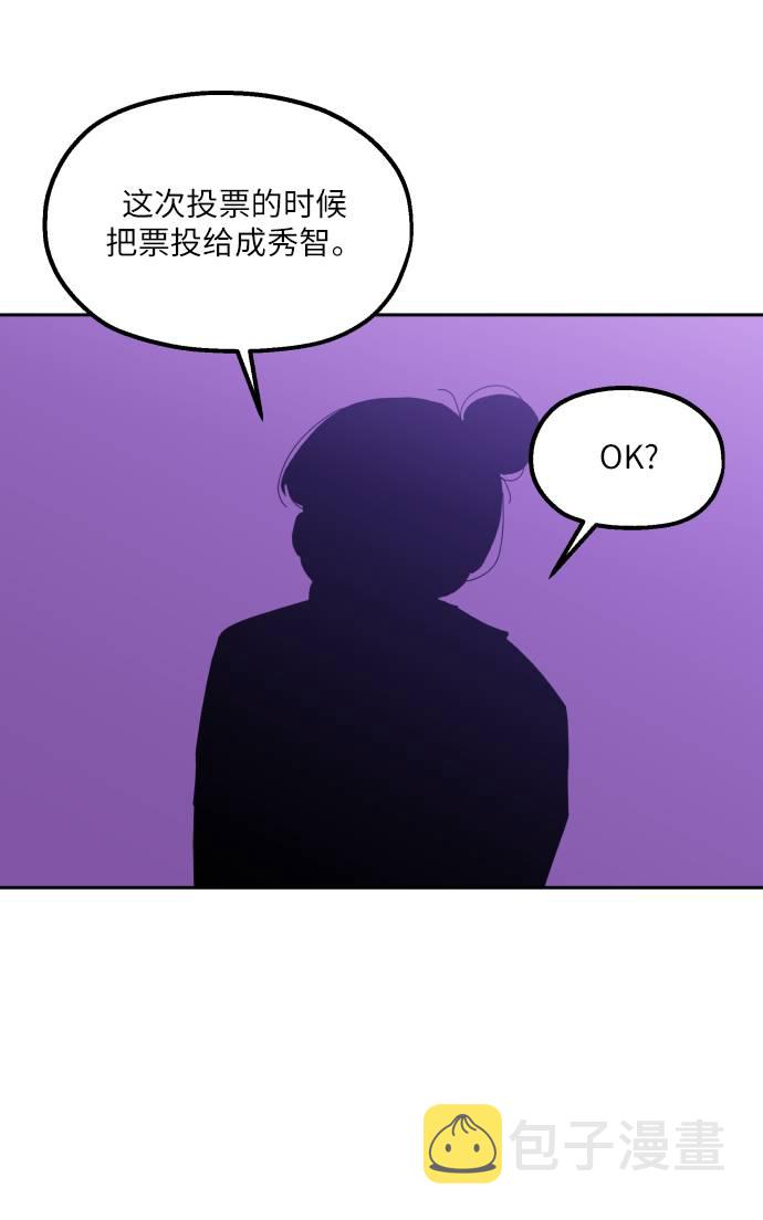 [第65话] 线团（2）1