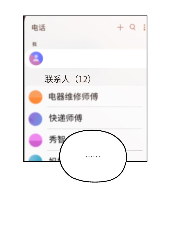 【免费】特别篇25