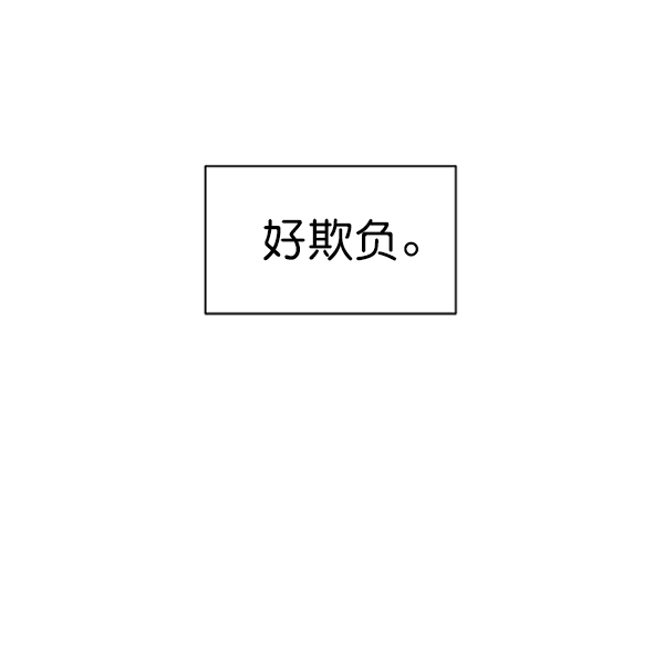 [第7话] 朋友？10