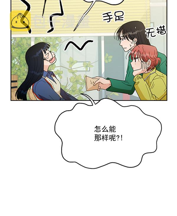 [第19话] 幸福班过去的1年12