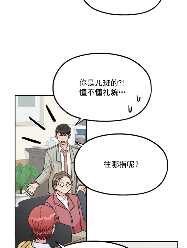 [第20话] 谎言与谎言37