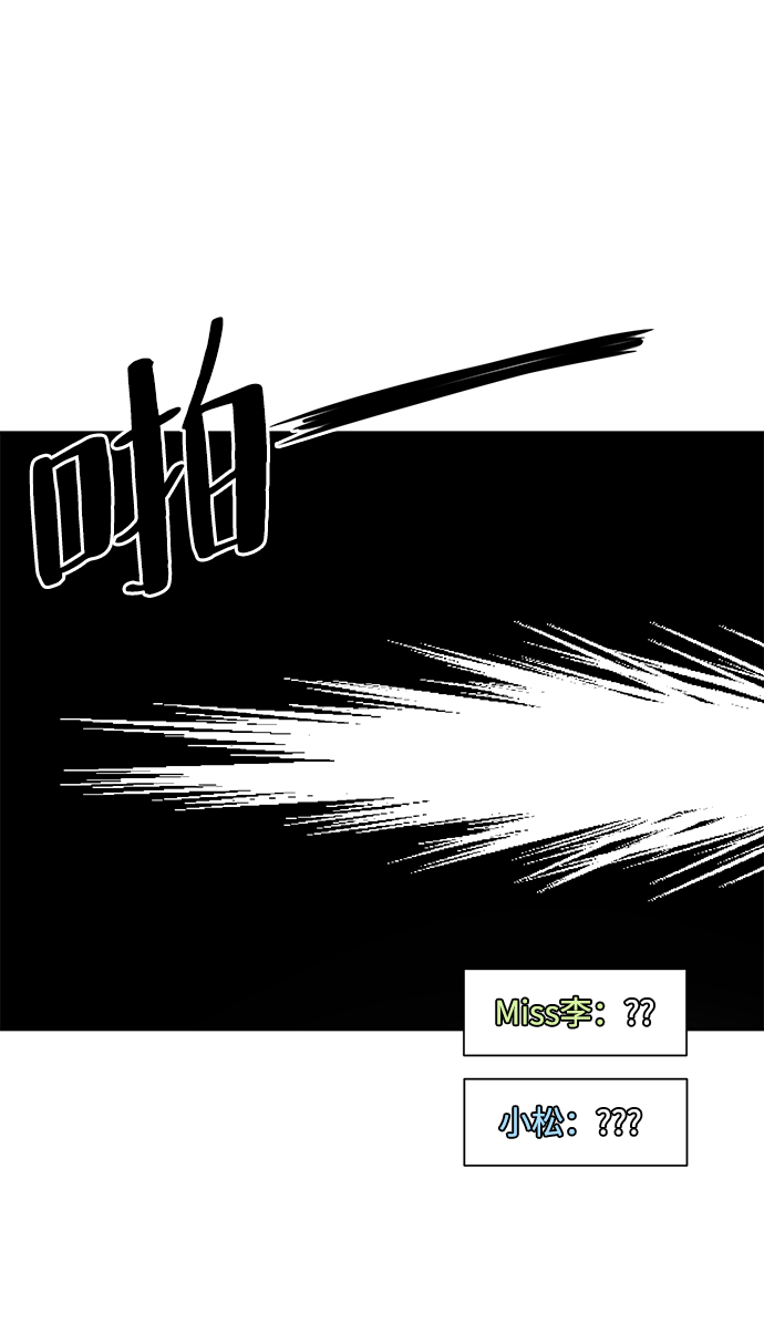 [第94话] 内部告发7