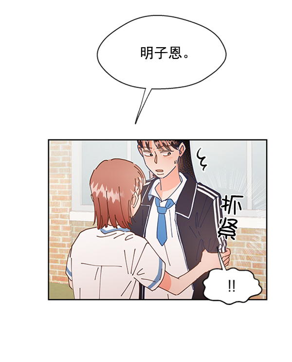 [第3话] 救援者111
