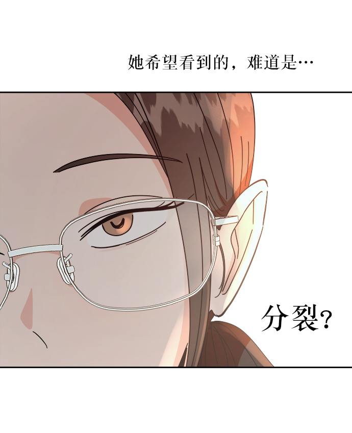 [第52话] 囚徒困境（下）30