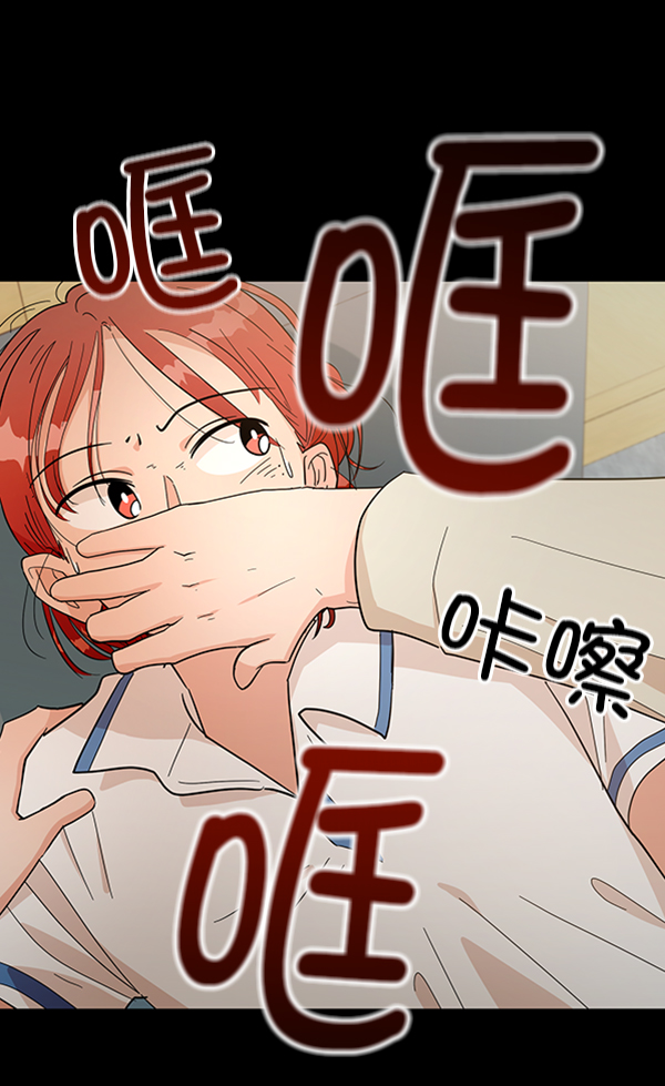[第13话] 各自的定义（3）完63