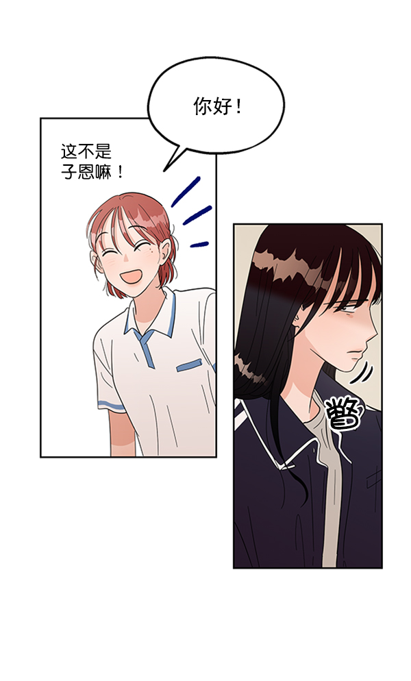 [第6话] 理想和现实46