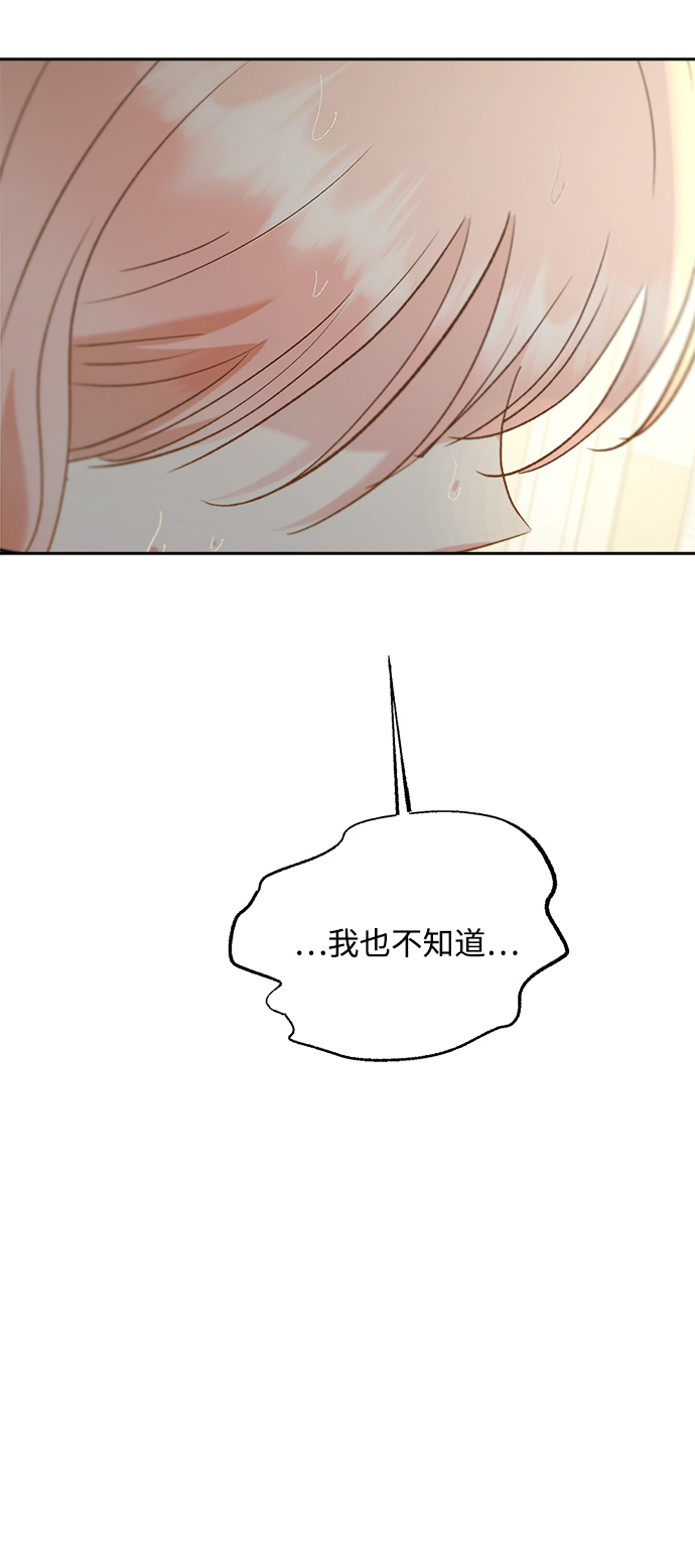 [第98话] 幸福班（3）43