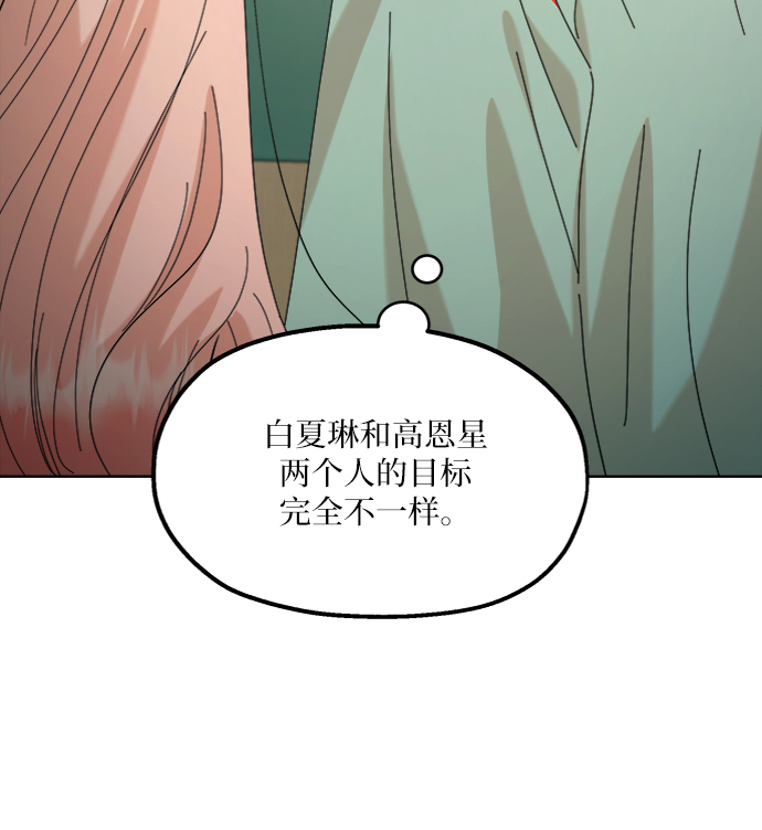 [第78话] 班级审判（2）41