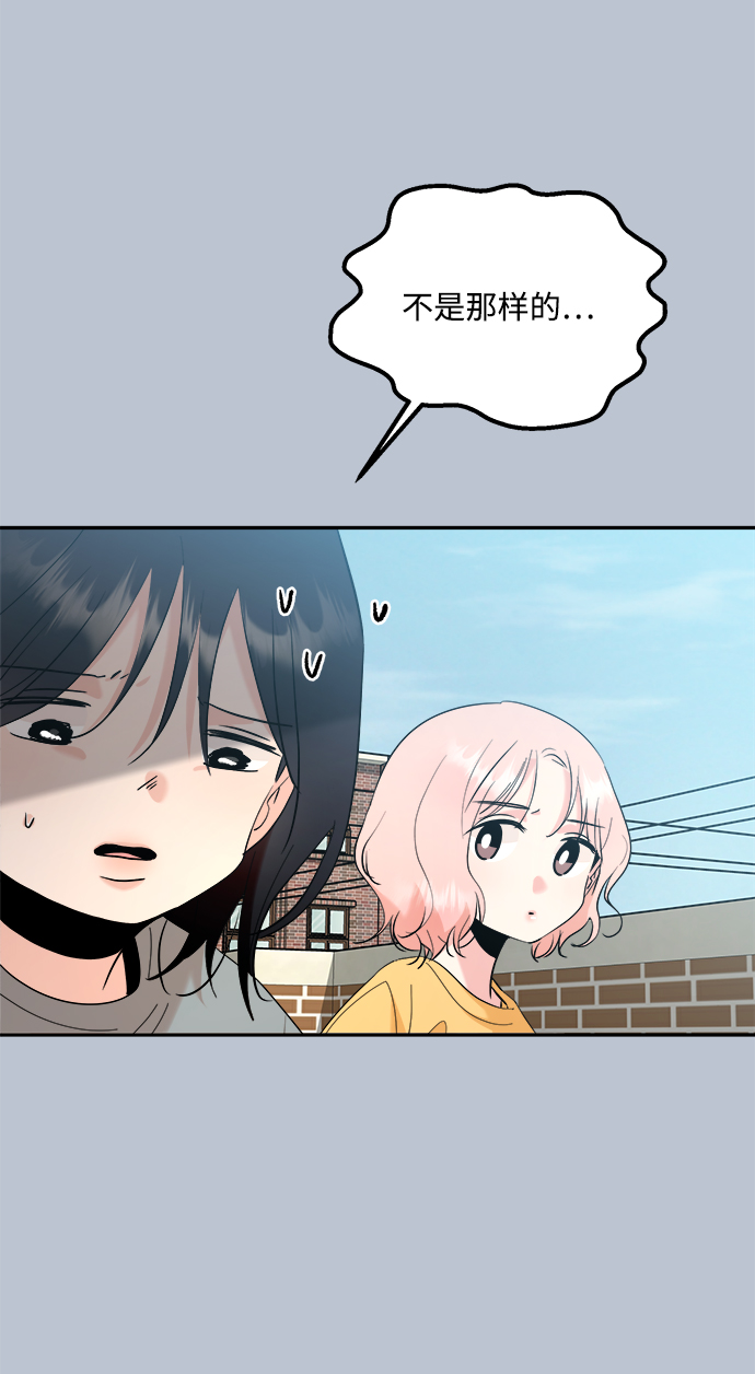 [第88话] 白夏琳（1）70