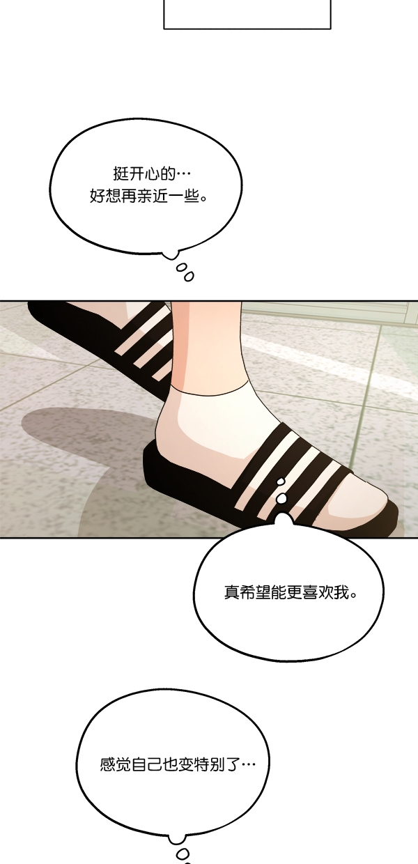 [第35话] 分裂（2）12