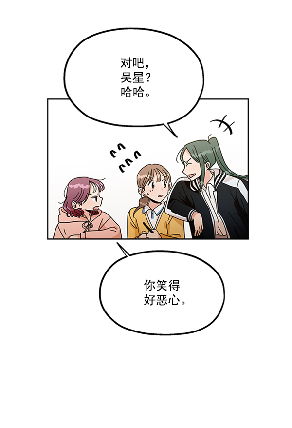[第14话] 说服的底线42