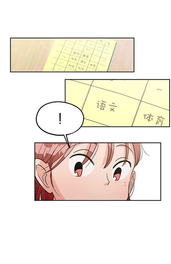[第6话] 理想和现实52
