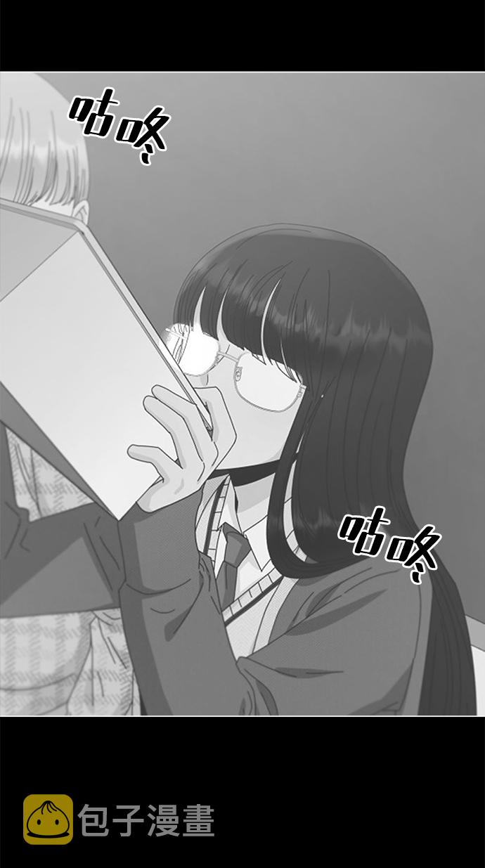 [第94话] 内部告发43
