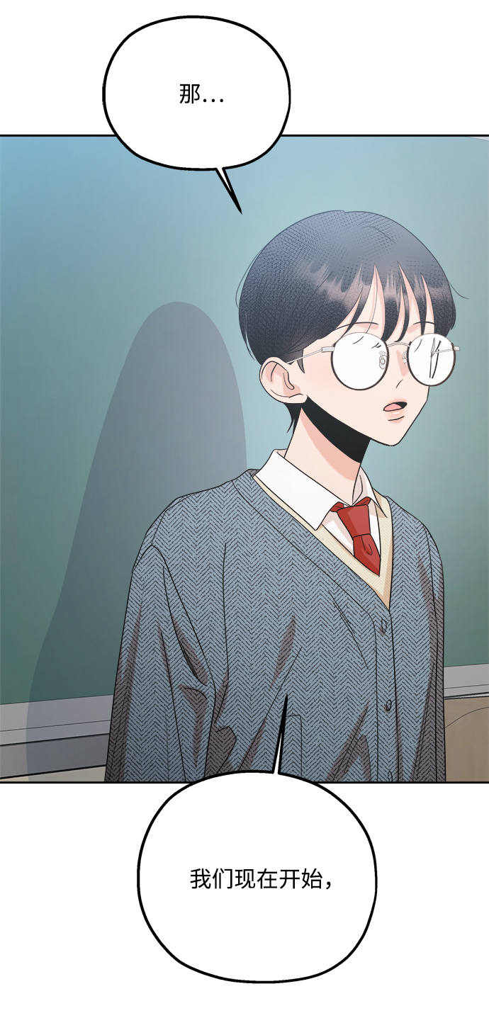[第91话] 原因和结果92