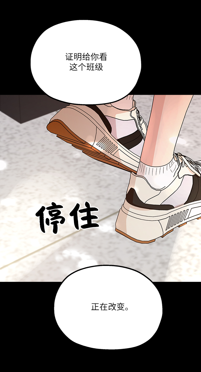 [第64话] 线团（1）30