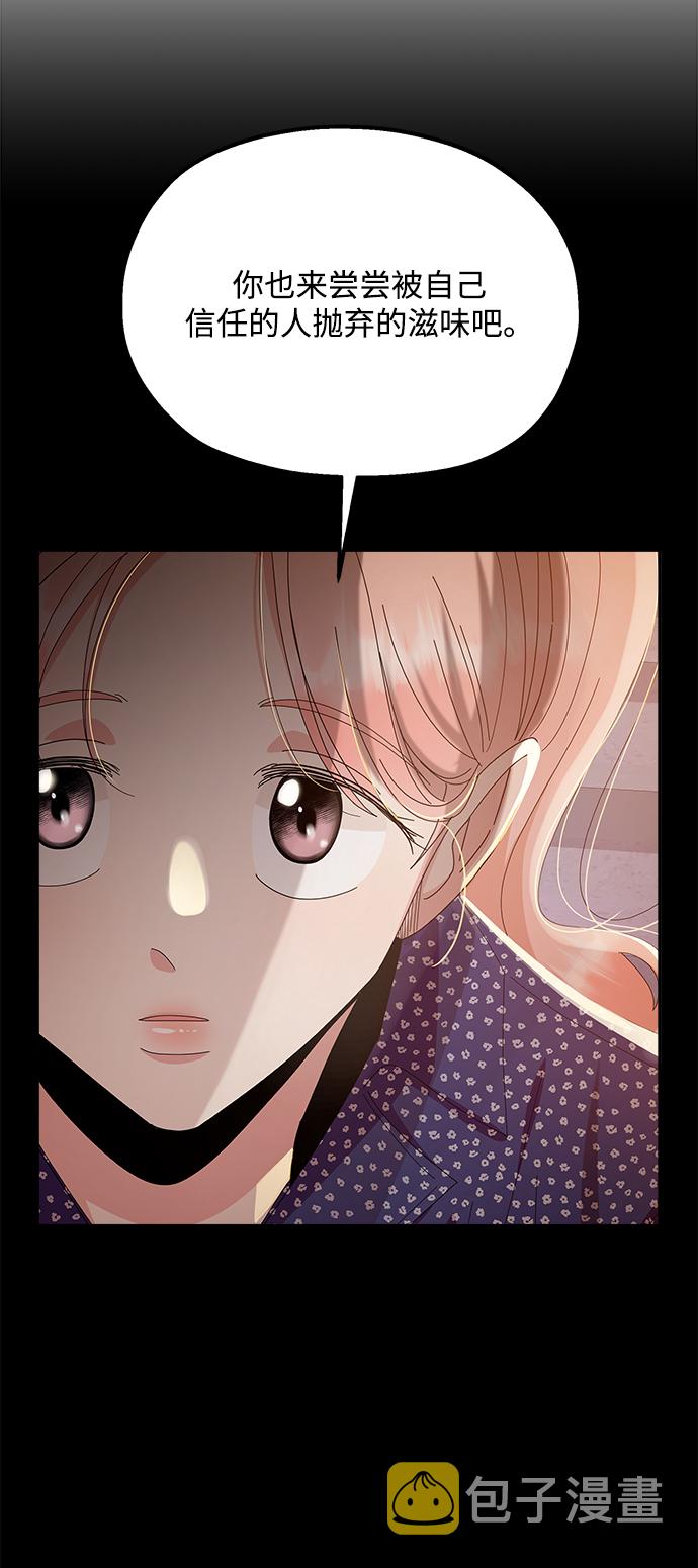 [第96话] 幸福班（1）22