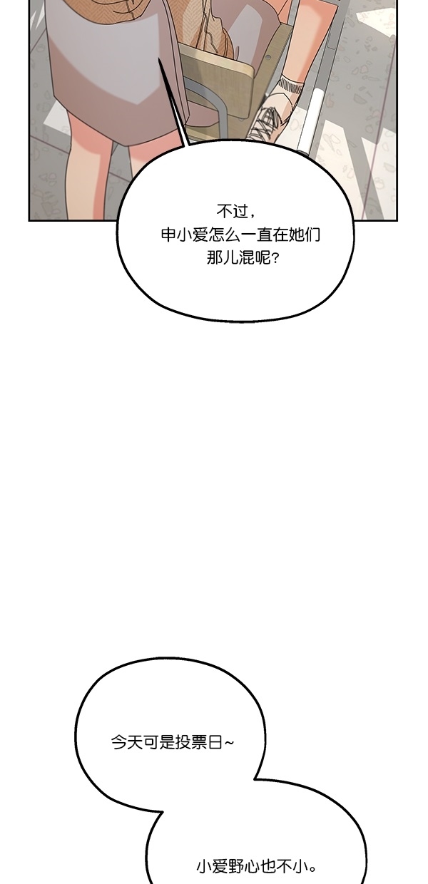 [第45话] 投票=？15