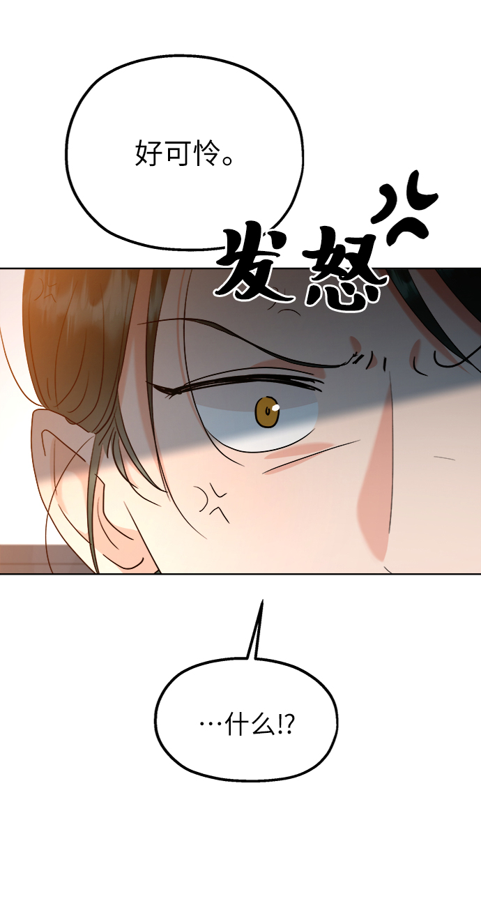 [第82话] 班级审判（完）44