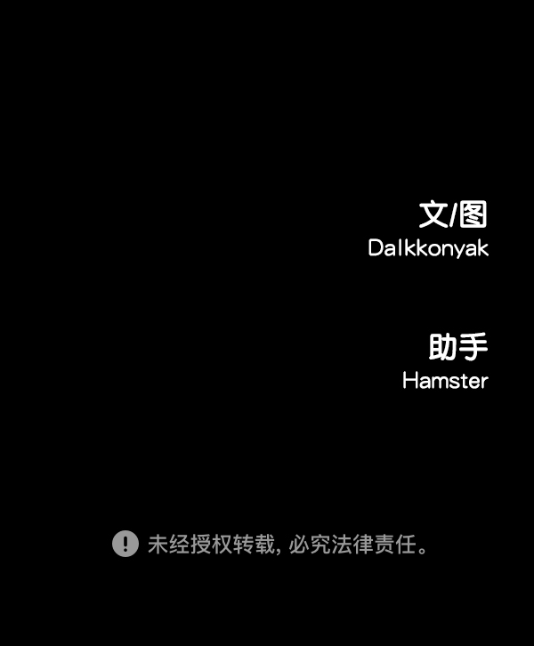 [第18话] 等级的意义116