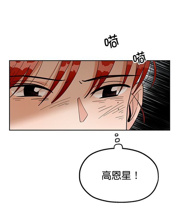 [第13话] 各自的定义（3）完43