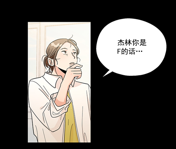 [第15话] 友情考验（1）19
