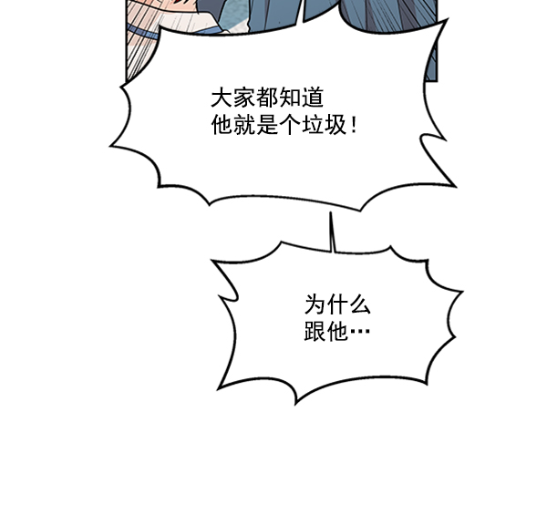 [第13话] 各自的定义（3）完26