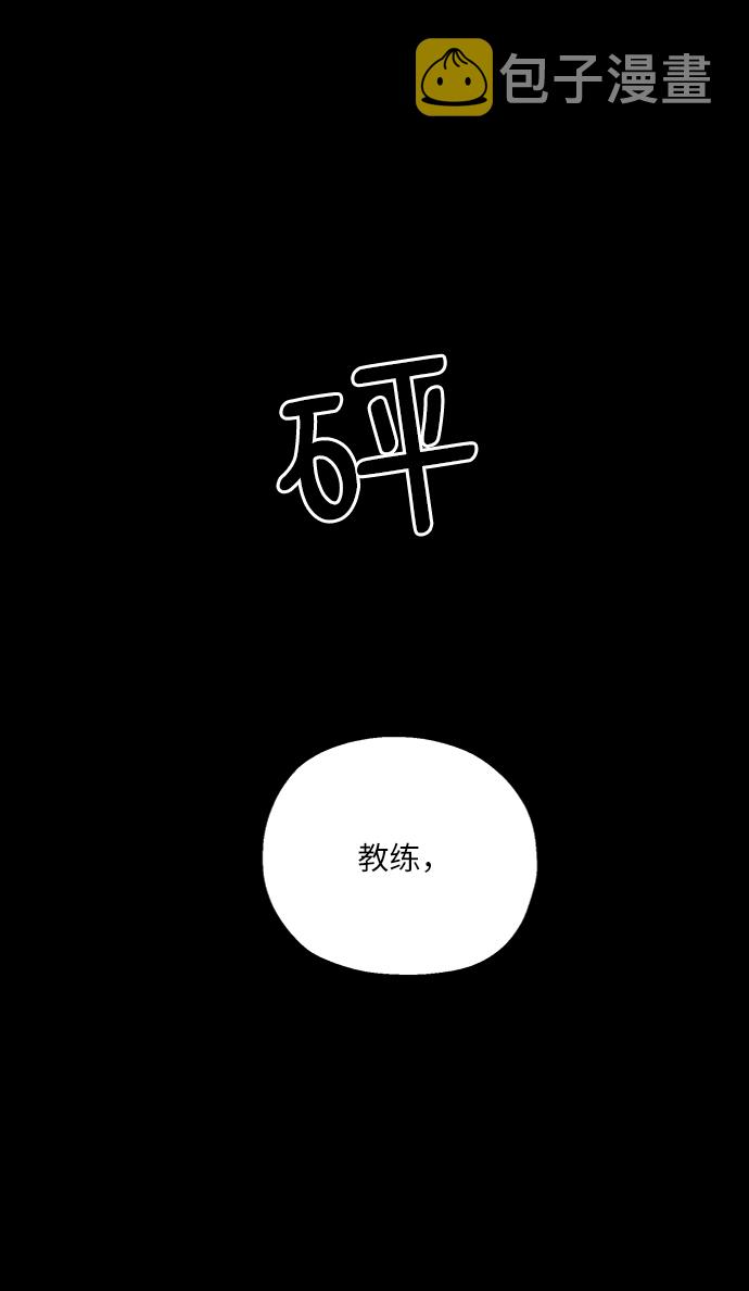 [第75话] 爱心节（5）75