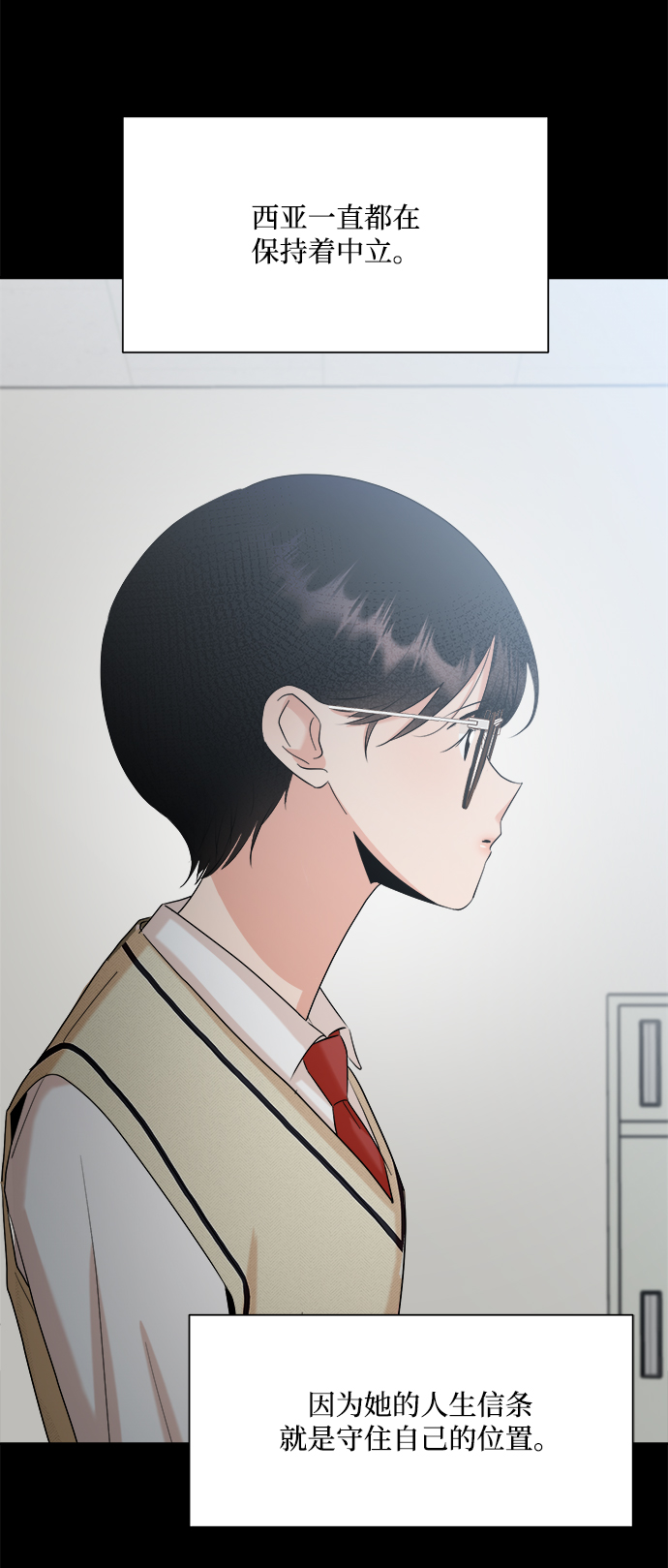 [第94话] 内部告发66