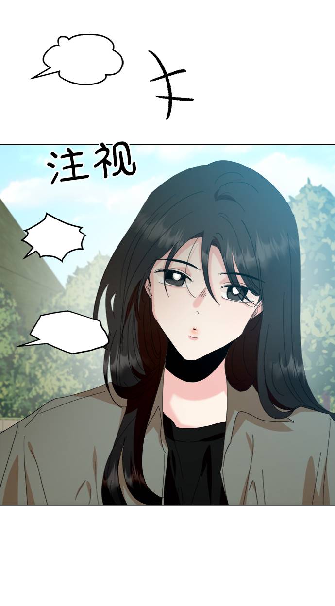 [第73话] 爱心节（3）70