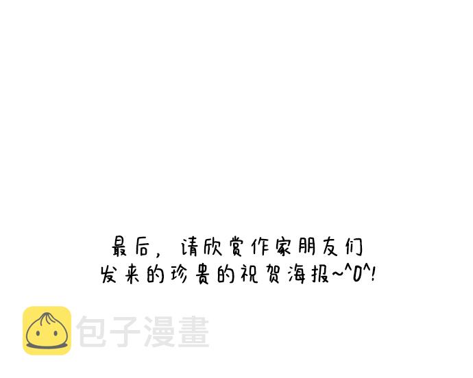 後记54
