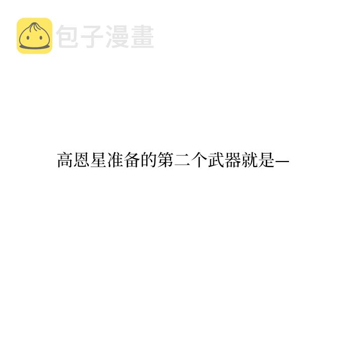 [第79话] 班级审判（3）64