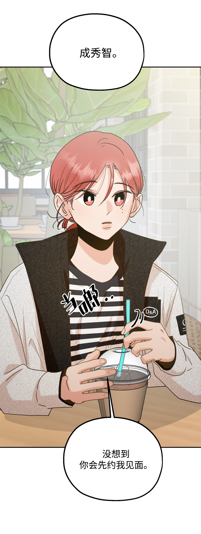 [第93话] 说谎者和变数36