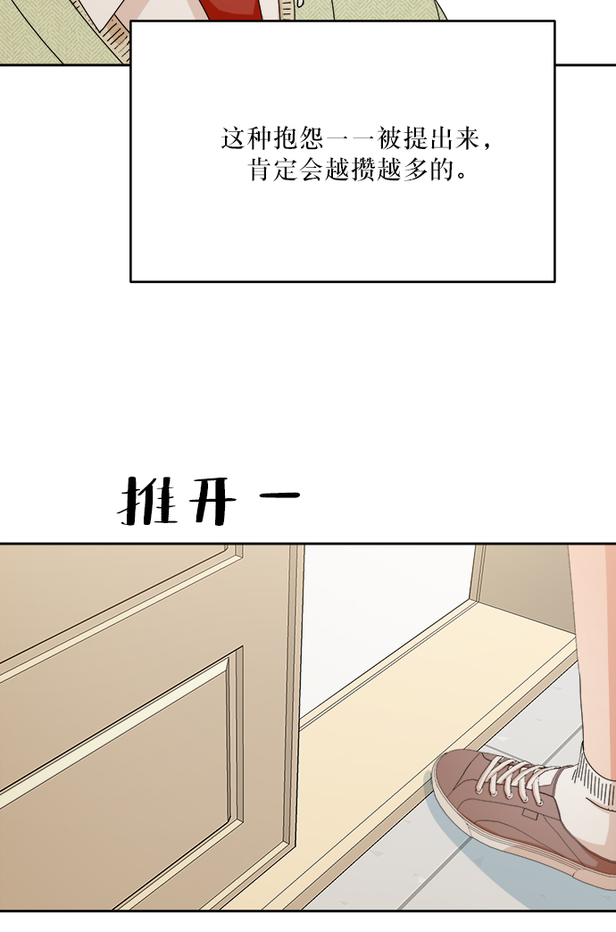 [第51话] 囚徒困境（上）58
