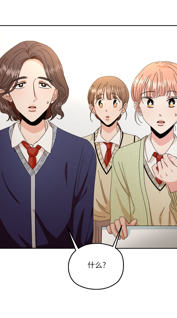 [第50话] 前进和後退76