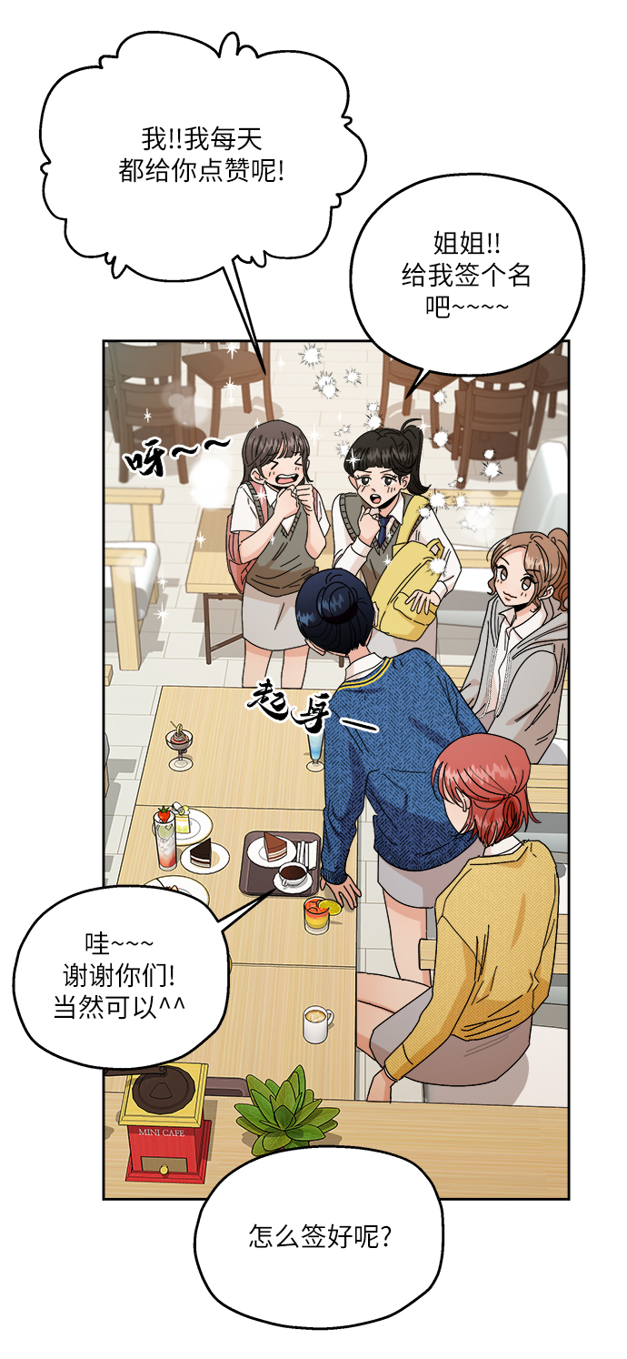 [第50话] 前进和後退54