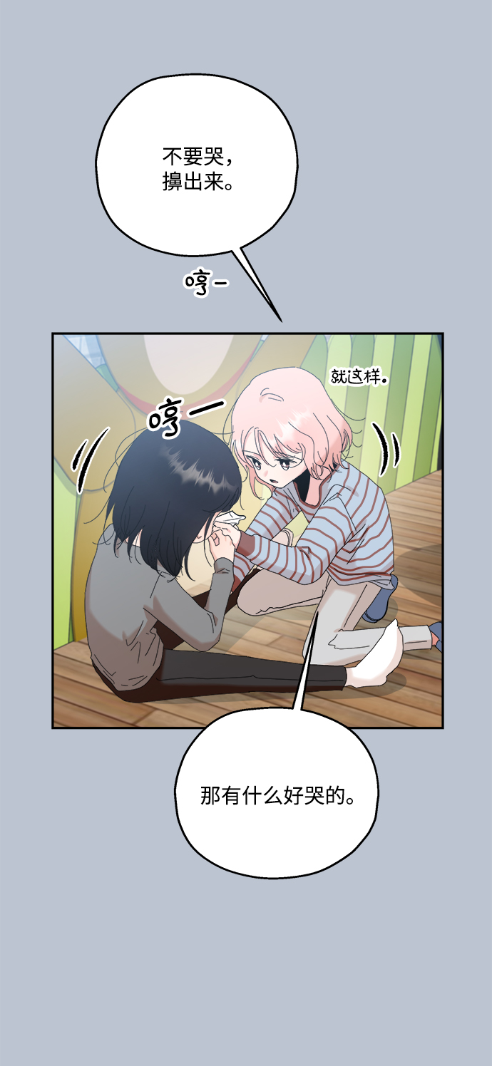 [第88话] 白夏琳（1）35