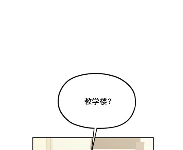 [第16话] 友情考验（2）84