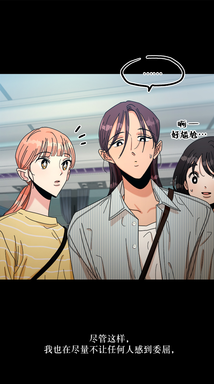 [第46话] 地位能造就一个人（1）38