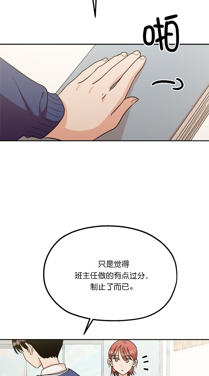 [第23话] 班长西亚（2）18