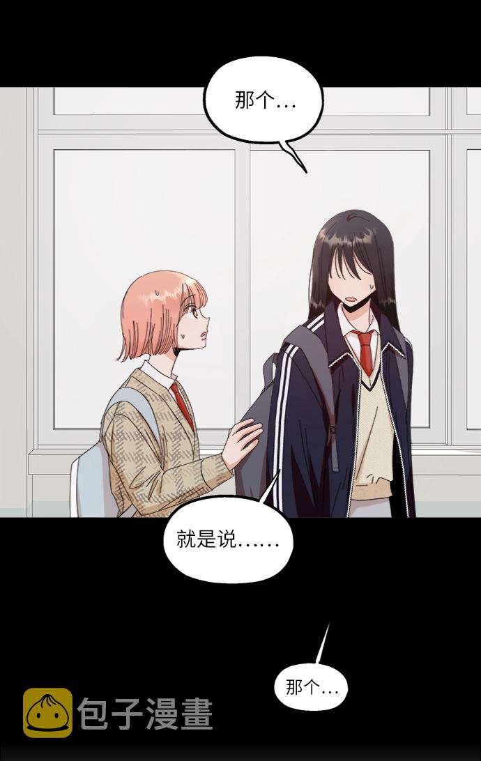 [第61话] 高恩星24