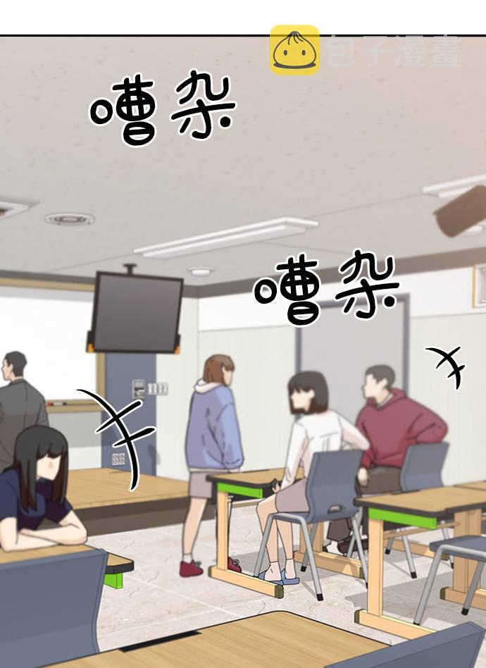 [第67话] 三方谈话（1）14